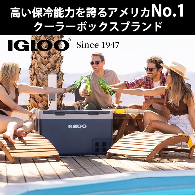 Igloo Marine Cooler | Insulated Hard Shell Ice Chest |Great for Fishing, Camping, Boating, & More