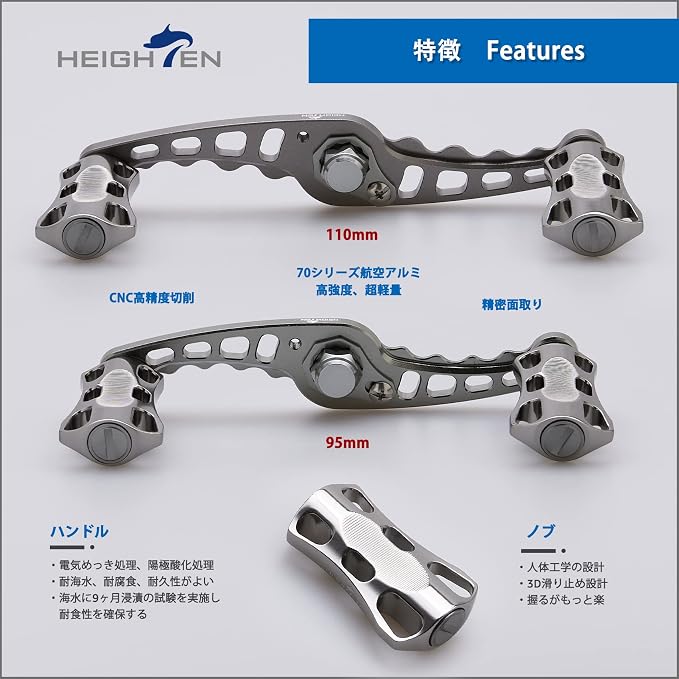 HEIGHTEN 95mm/110mm Fishing Reel Handle for Shimano Daiwa Abu Garci Penn Kastking Lew's Baitcasting Reel Power Crank Accessory (Silver, 110mm Handle & 22mm Knob) (0206)