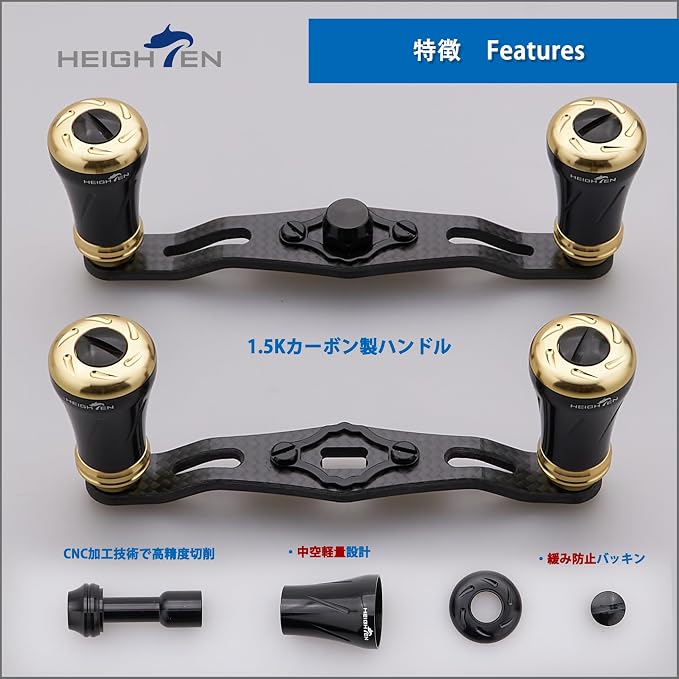 HEIGHTEN 85mm/95mm Fishing Reel Handle for Shimano Daiwa Abu Garcia Penn Kaking Lew's Baitcasting Reel Power Crank Accessory
