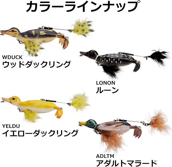 Savage Gear 3D Duck Fishing Bait, 4 1/4 oz, Wood Duckling, Realistic Contours, Colors & Movement, Durable ABS Construction, Versatile Rigging Options, Dual Smash Tails, Dual Treble Hook Configuration