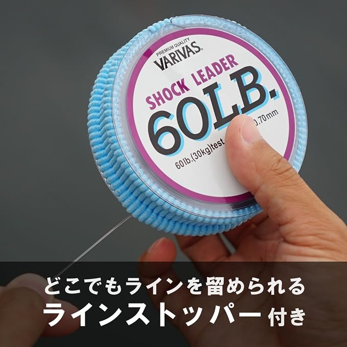 VARIVAS Shock Leader Nylon
