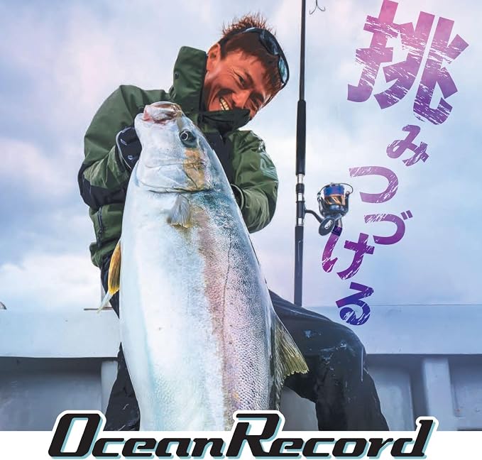 Varivas Ocean Record Shock Leader