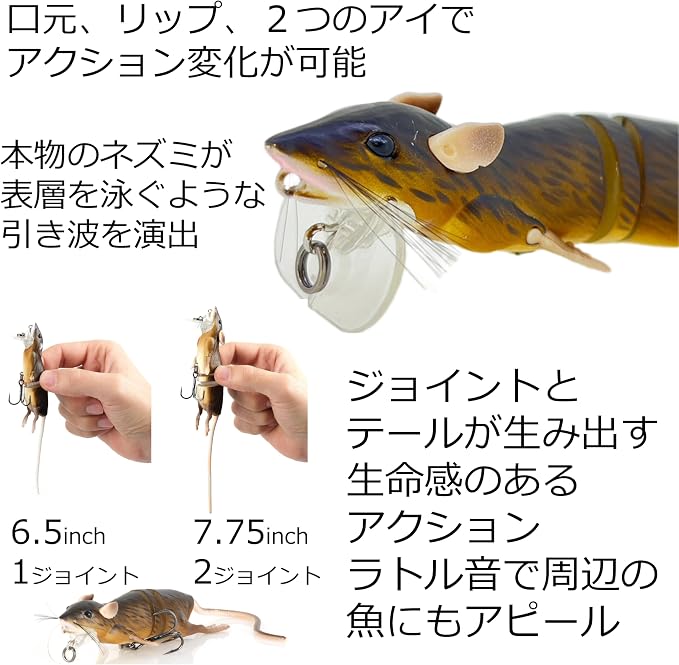 Savage Gear 3D Rat Fishing Hard Bait