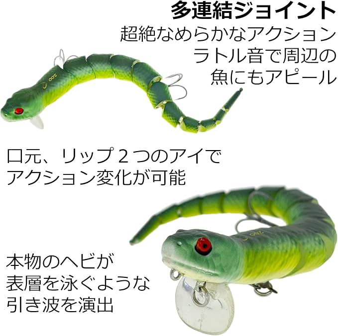 Savage Gear 3D Wake Snake Fishing Hard Bait