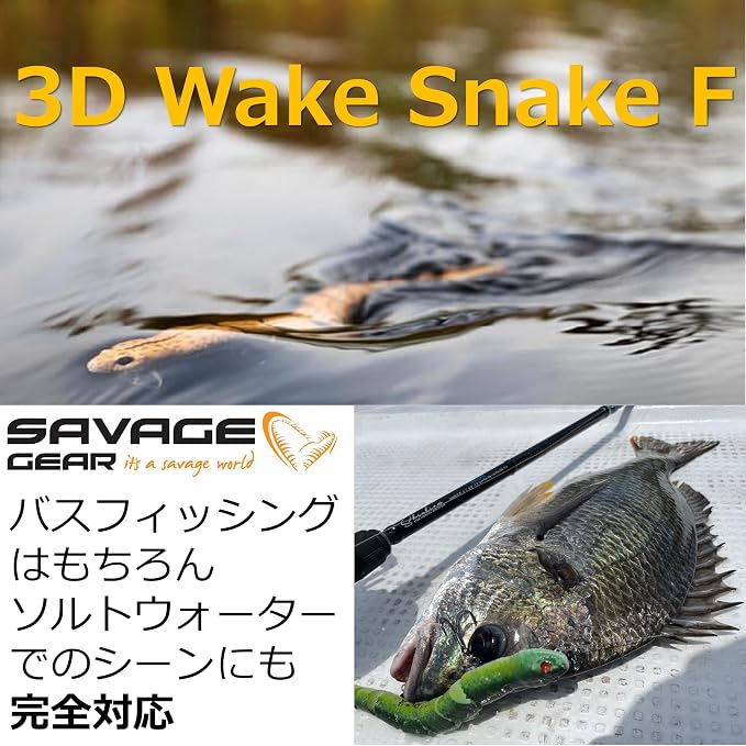 SAVAGEGEAR 3D Wake Snake 8"/12" Floating Models Assorted