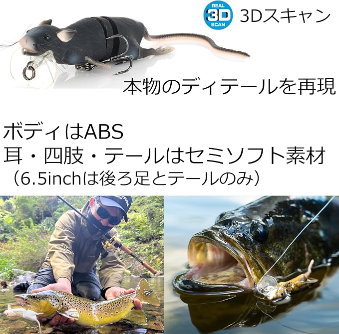 Savage Gear 3D Rat Fishing Hard Bait