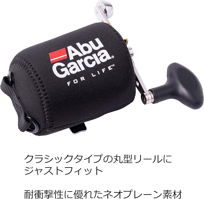 Abu Garcia Reel Cover Series Assorted