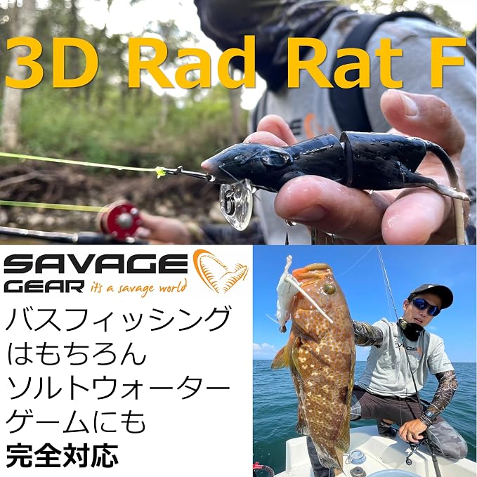 Savage Gear 3D Rat Fishing Hard Bait