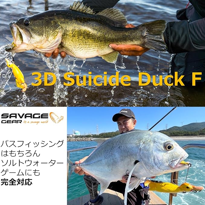 Savage Gear 3D Duck Fishing Hard Bait